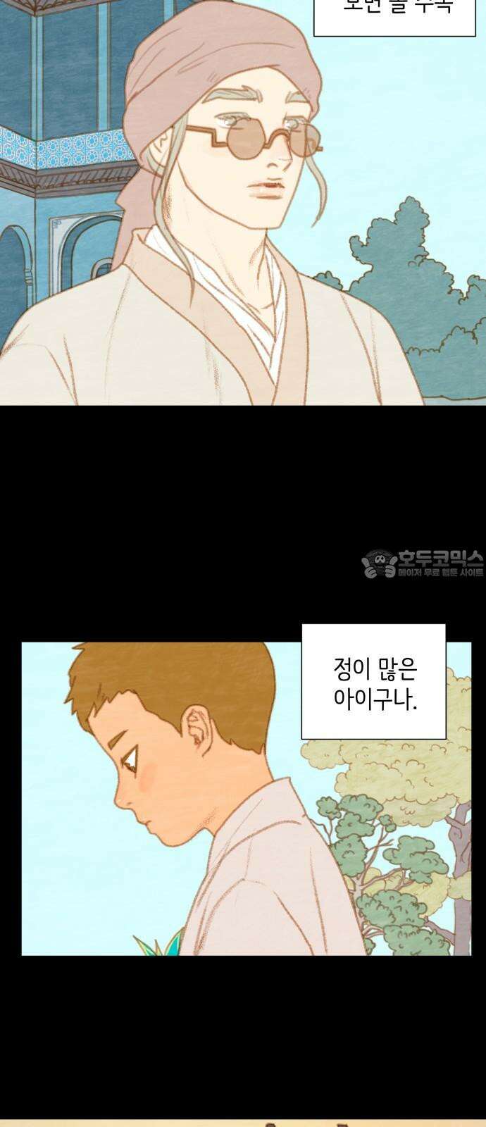 율리 2부 44． 함백으로 3