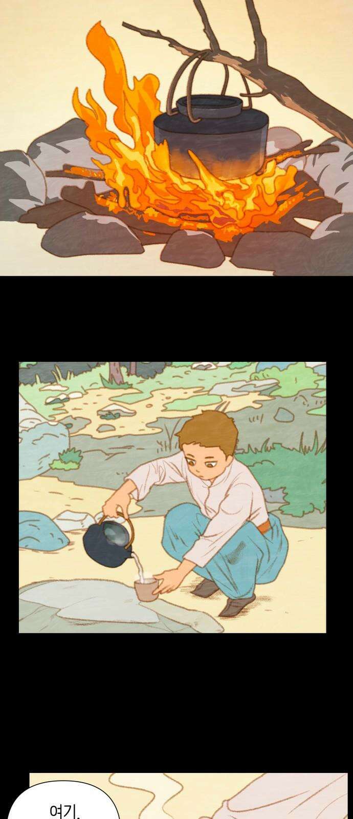 율리 2부 44． 함백으로 4