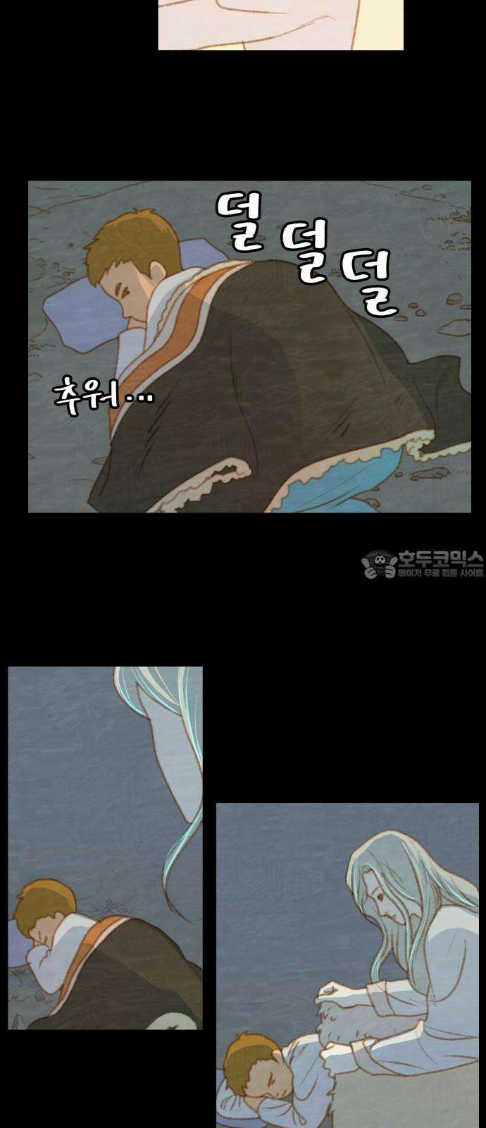 율리 2부 44． 함백으로 6