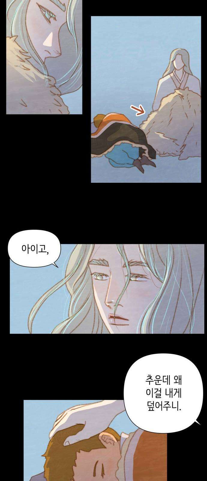 율리 2부 44． 함백으로 8