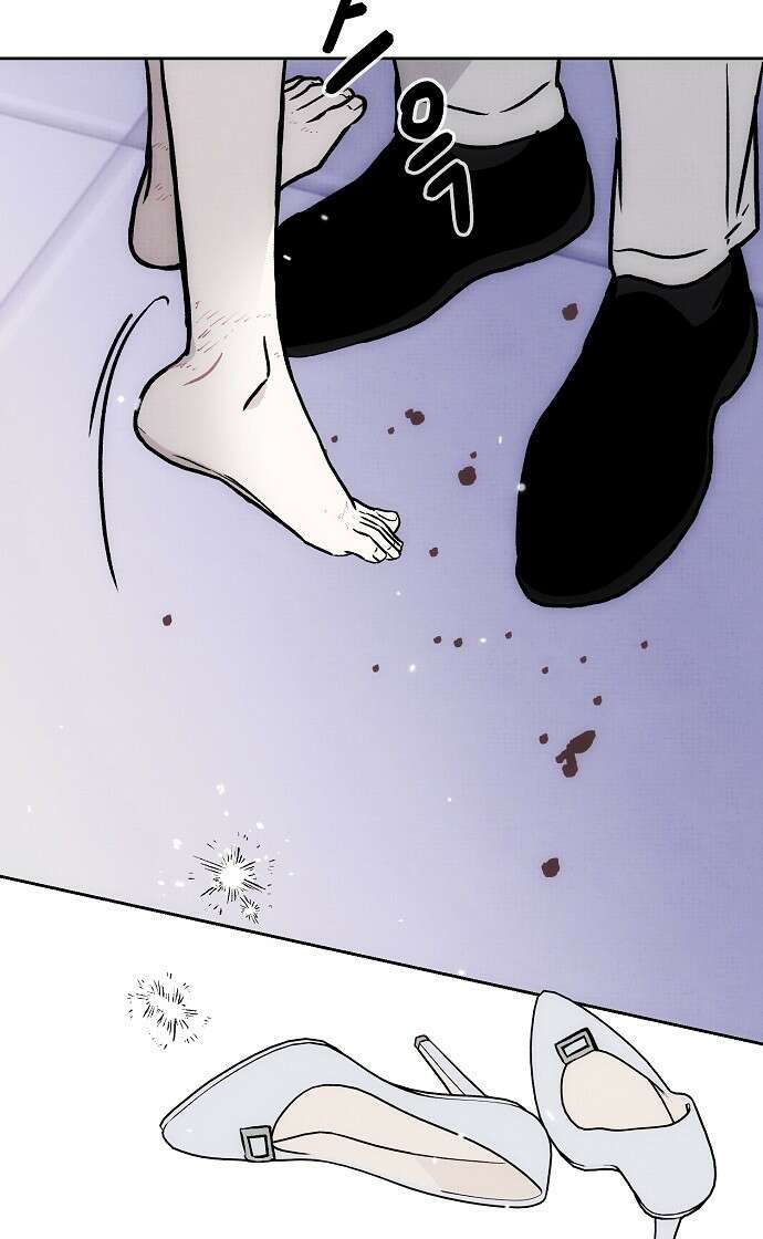 너에게로 중독 59화 18