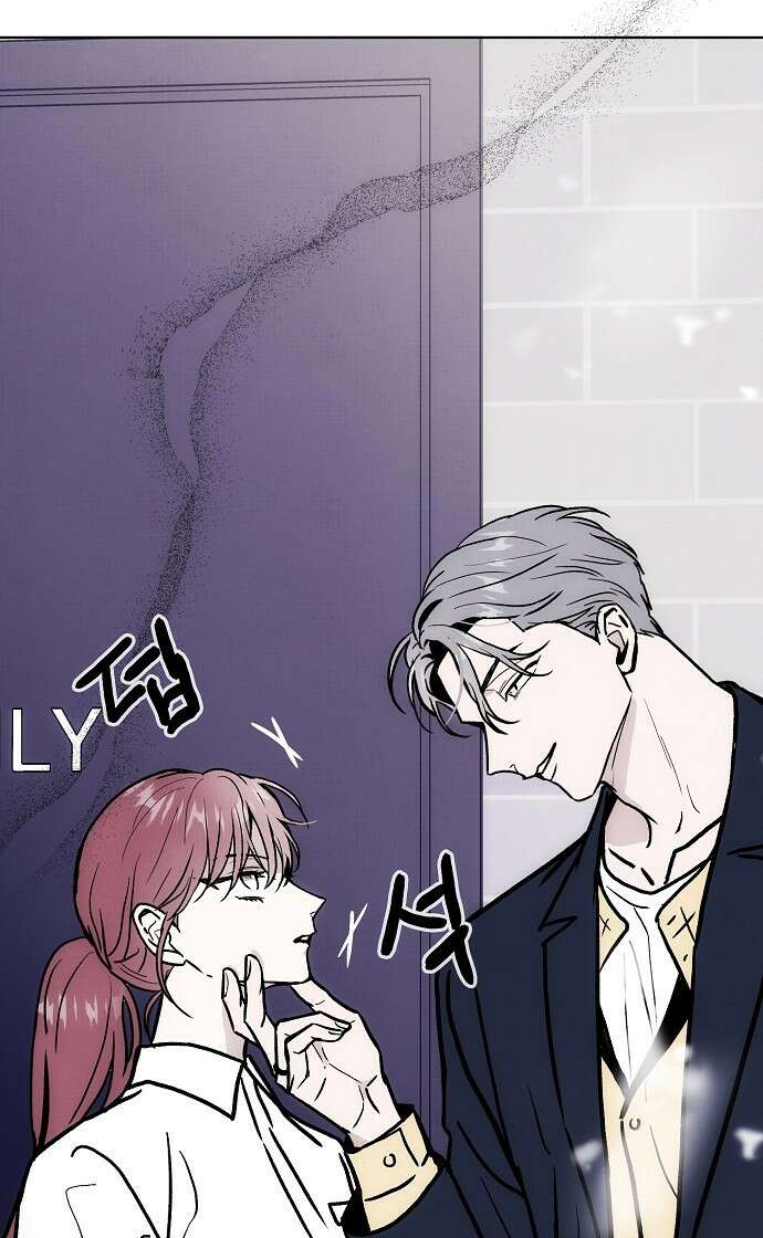너에게로 중독 59화 30