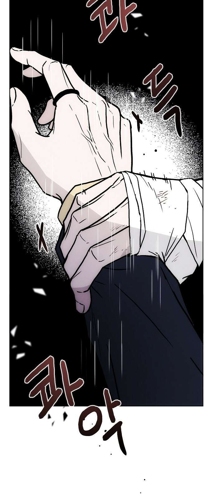 너에게로 중독 59화 37