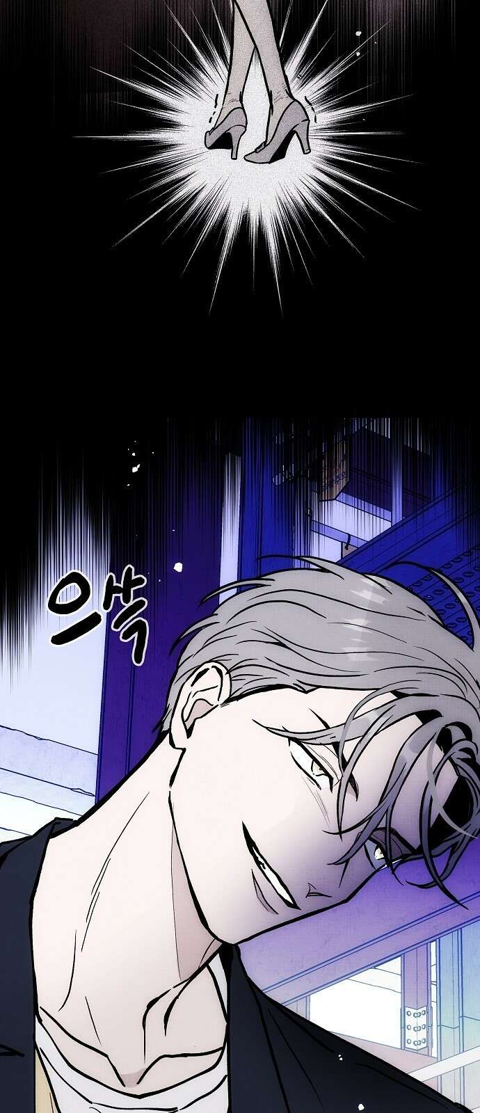 너에게로 중독 59화 55