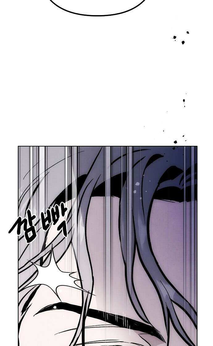 너에게로 중독 59화 60