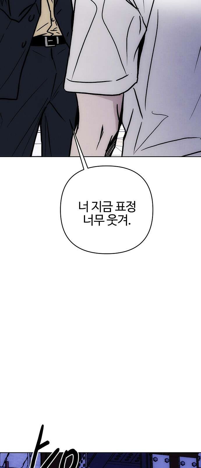 너에게로 중독 59화 65