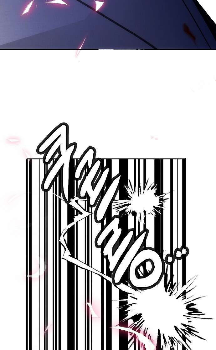 너에게로 중독 59화 72