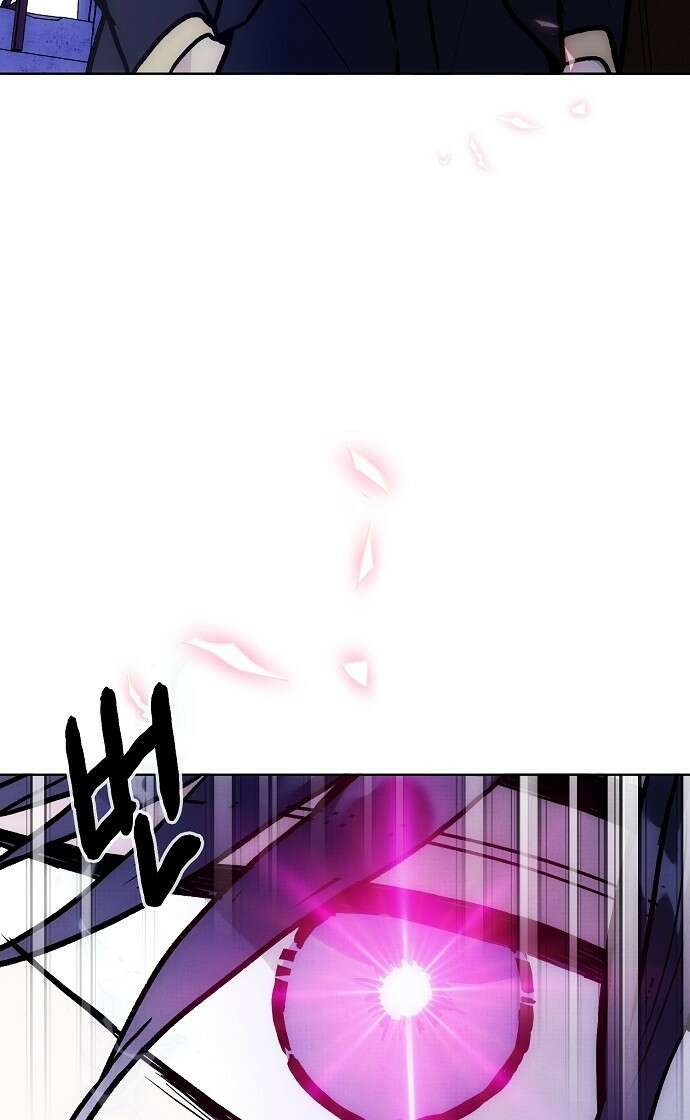 너에게로 중독 59화 75