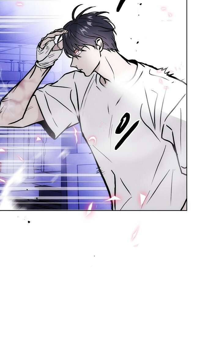 너에게로 중독 59화 84
