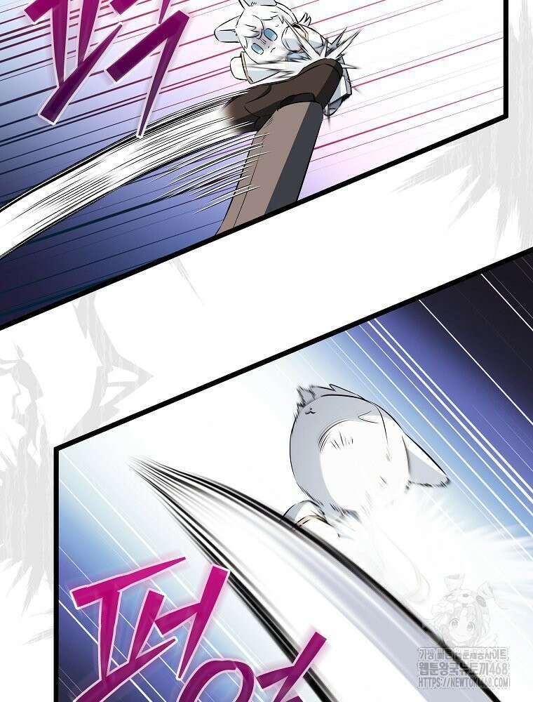 데드엔딩 수집가 하녀님 시즌2 29화 5