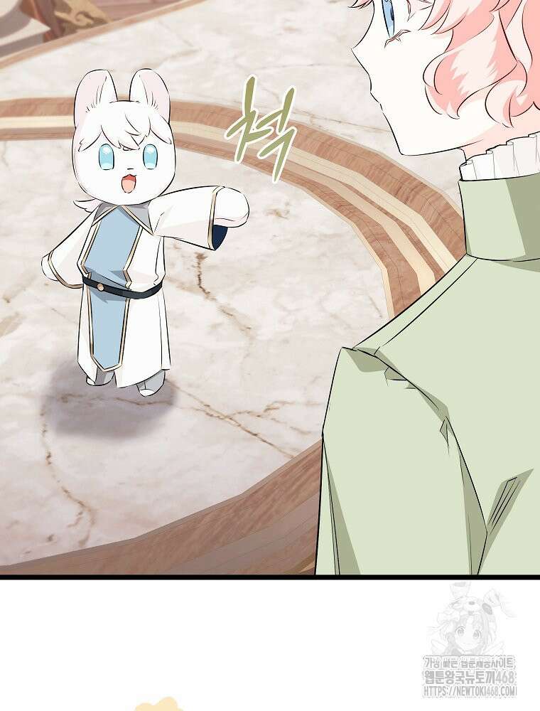 데드엔딩 수집가 하녀님 시즌2 29화 48