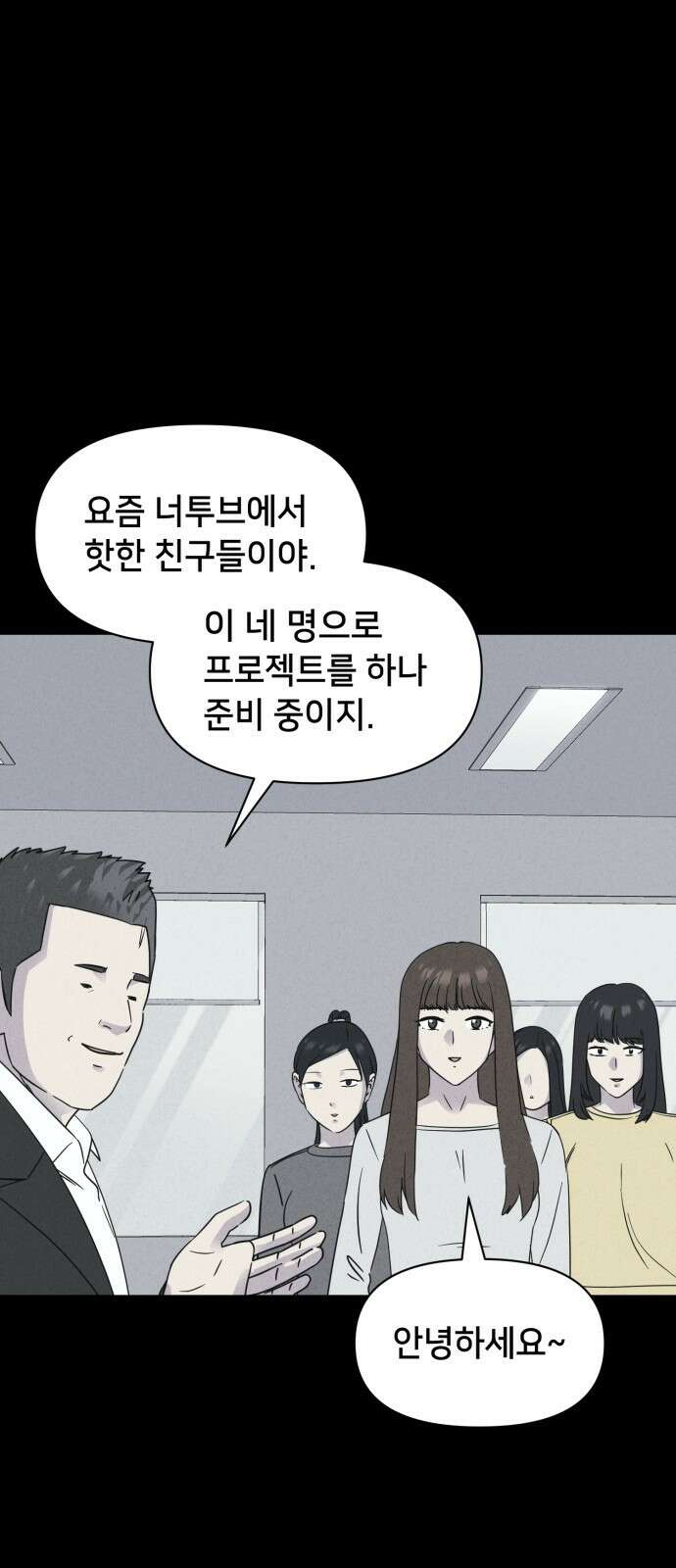 기기괴괴2 성형수: 지옥의 아프로디테 ＃5 5