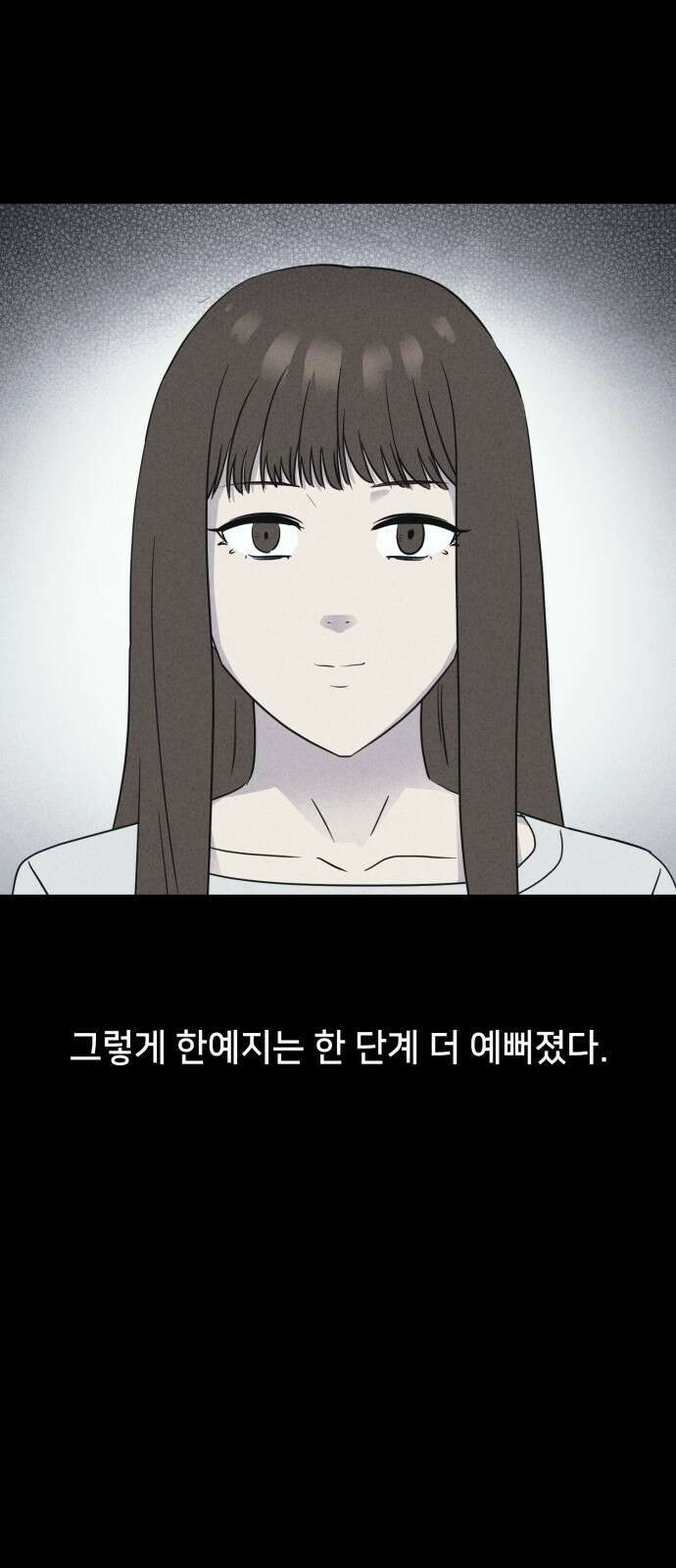 기기괴괴2 성형수: 지옥의 아프로디테 ＃5 33