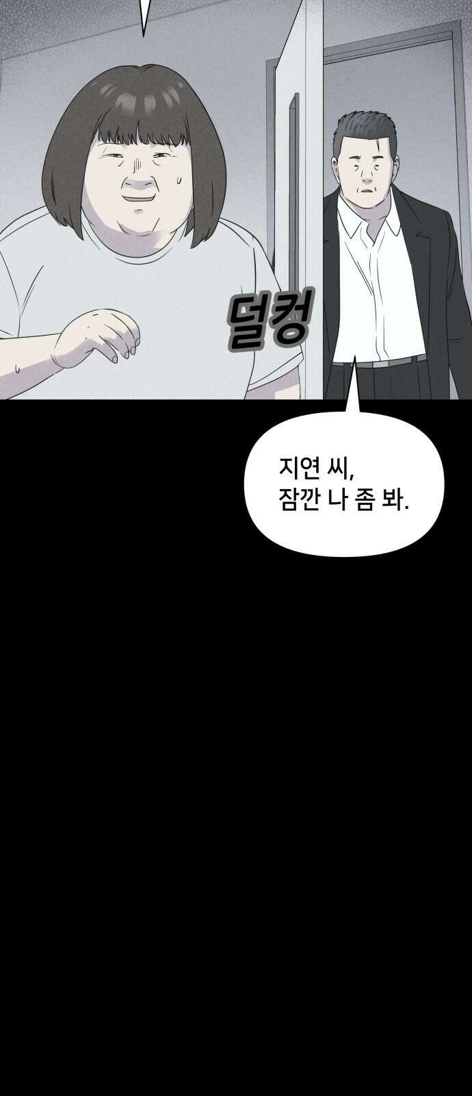 기기괴괴2 성형수: 지옥의 아프로디테 ＃5 45