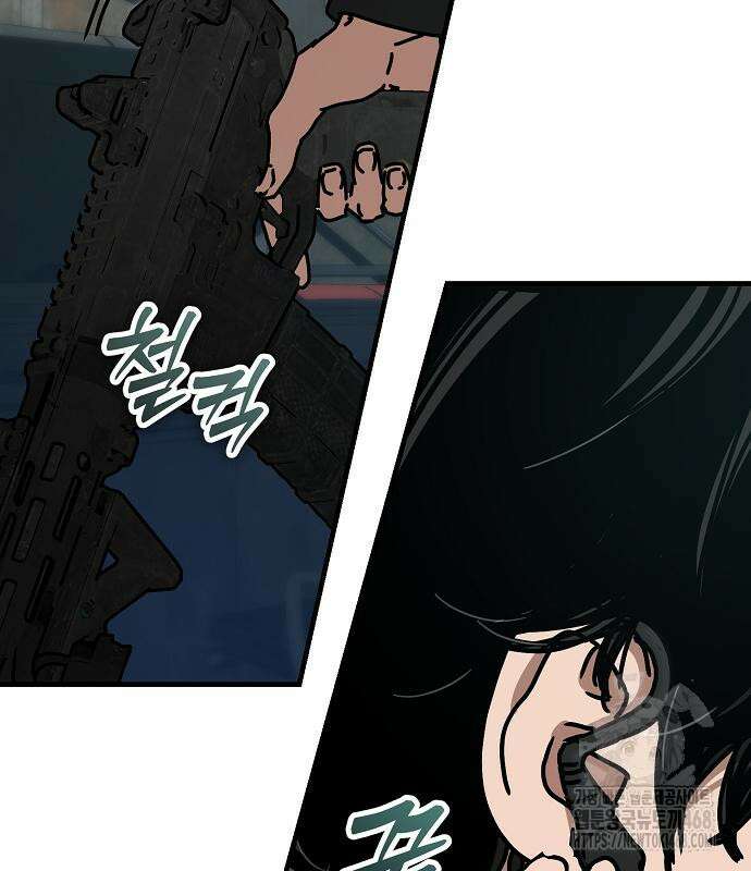 아포칼립스에 집을 숨김 46화 25