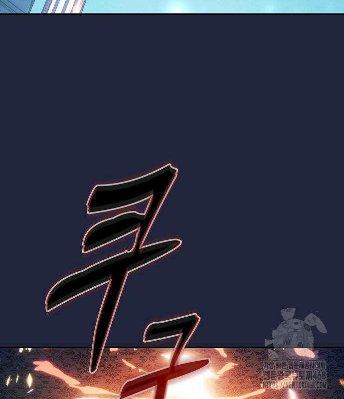 아카데미의 천재칼잡이 91화 37