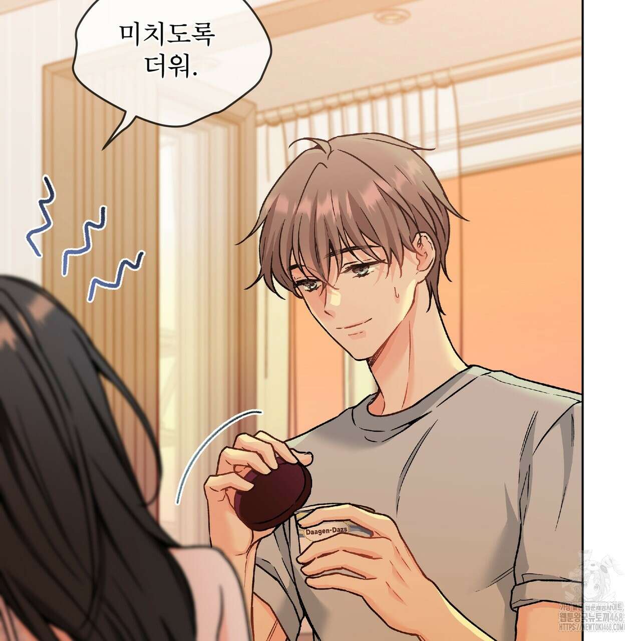우리 집에는 쥐가 있다 69화 28