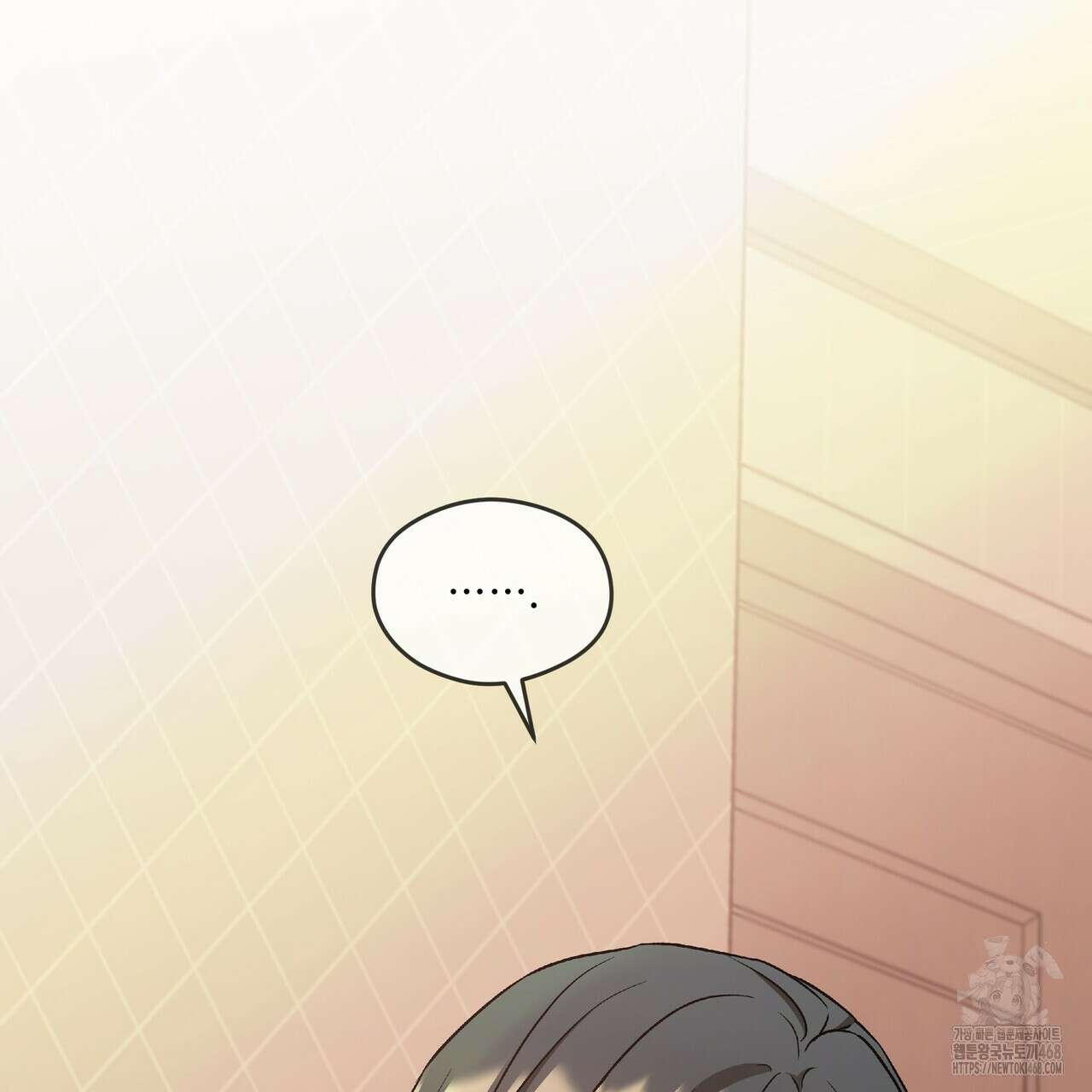 우리 집에는 쥐가 있다 69화 44