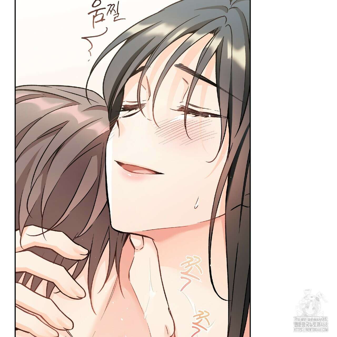 우리 집에는 쥐가 있다 69화 82