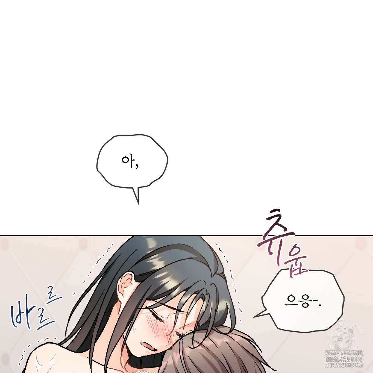 우리 집에는 쥐가 있다 69화 103