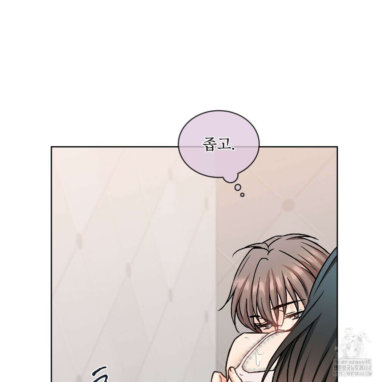 우리 집에는 쥐가 있다 69화 108