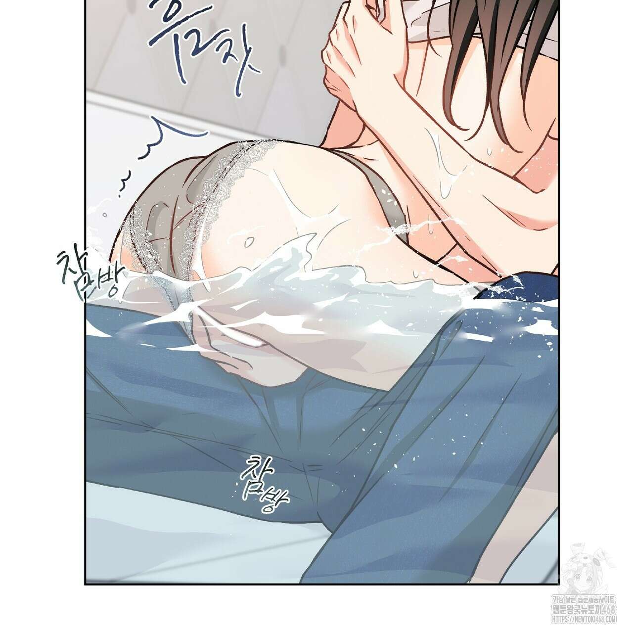 우리 집에는 쥐가 있다 69화 109