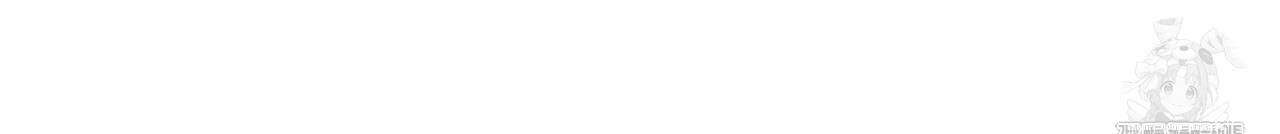 우리 집에는 쥐가 있다 69화 130