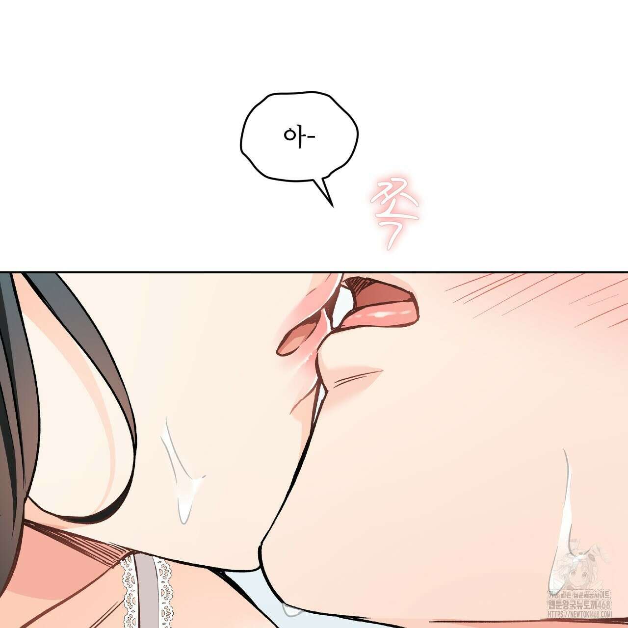 우리 집에는 쥐가 있다 69화 136