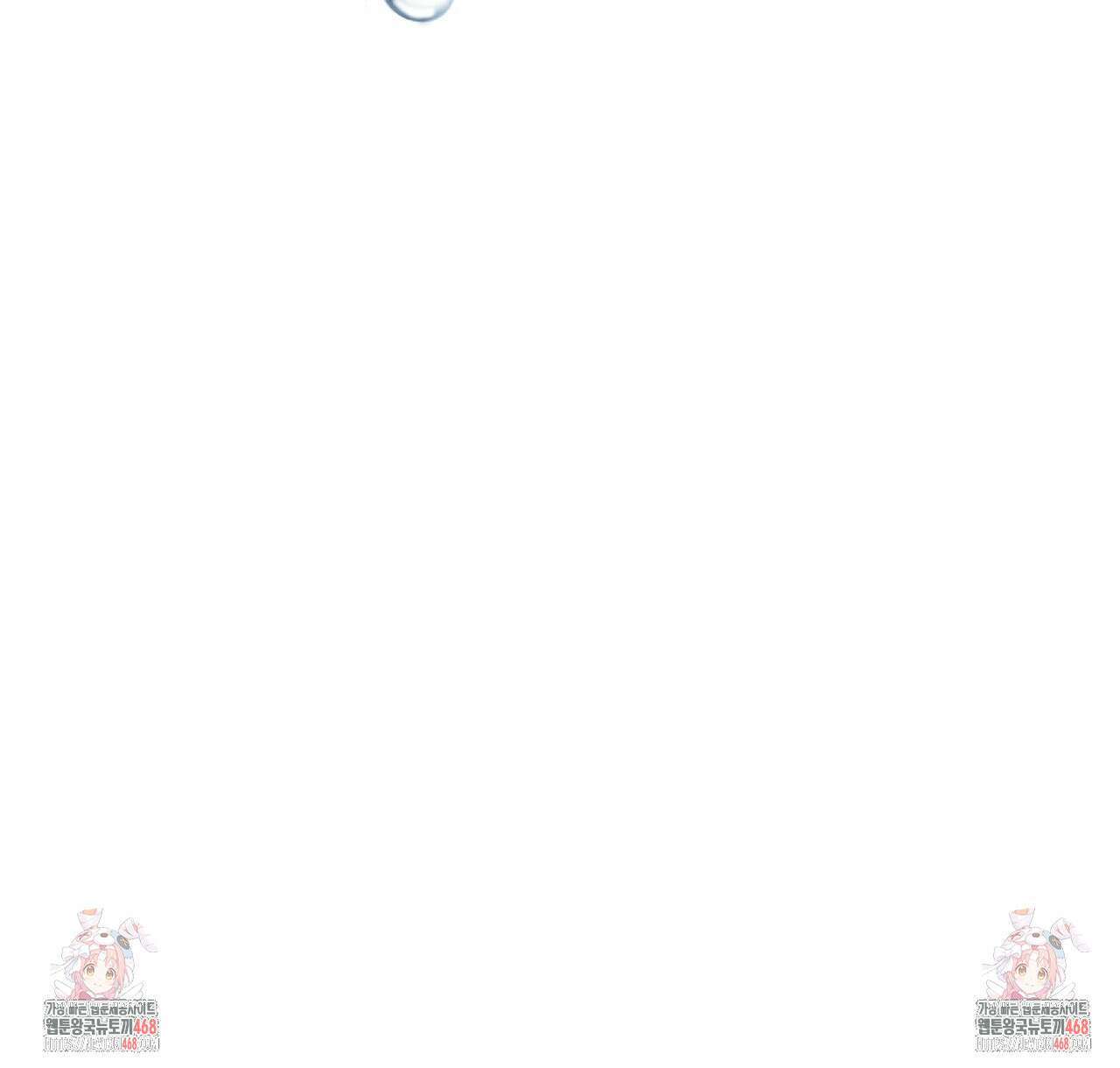 우리 집에는 쥐가 있다 69화 140