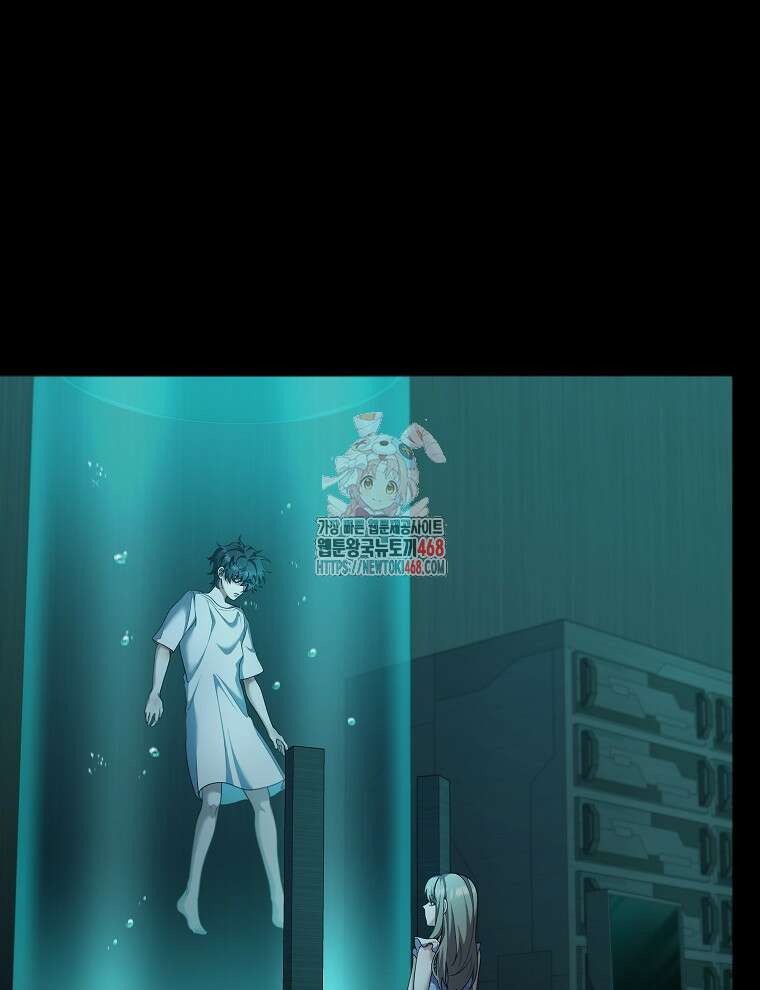 오픈 더 도어 52화 1