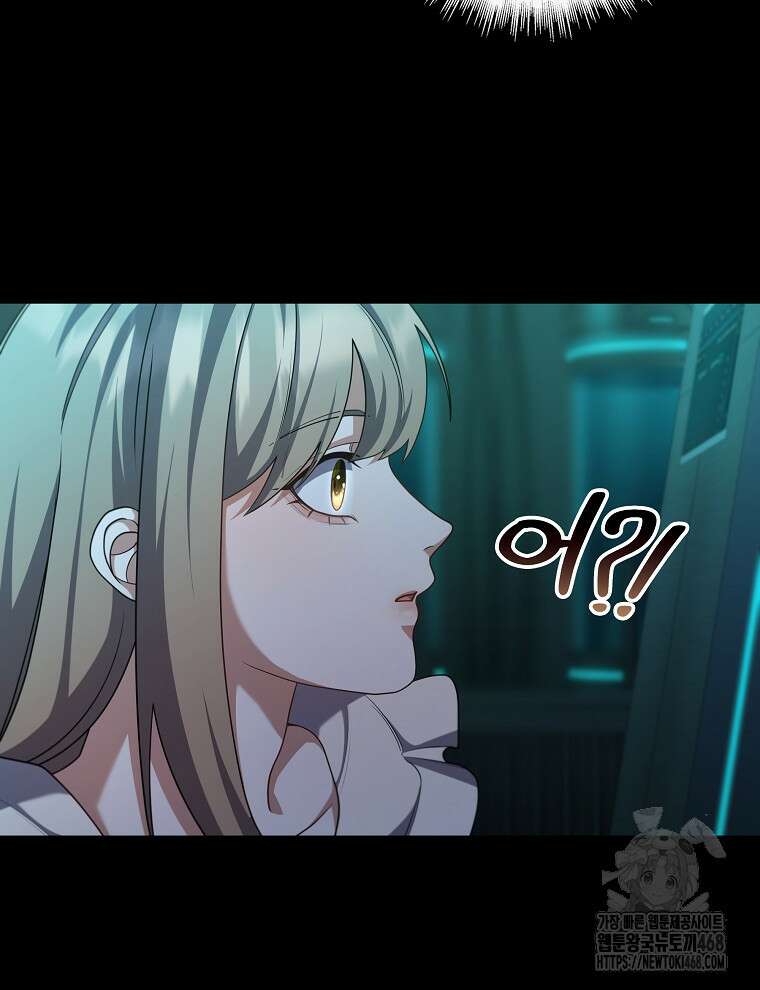 오픈 더 도어 52화 8