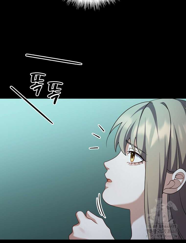 오픈 더 도어 52화 15