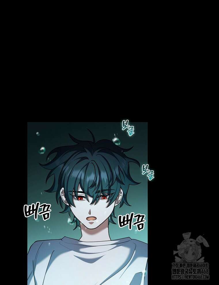 오픈 더 도어 52화 16