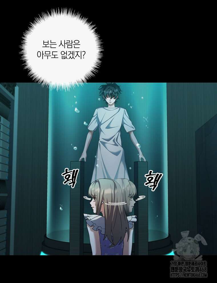 오픈 더 도어 52화 23