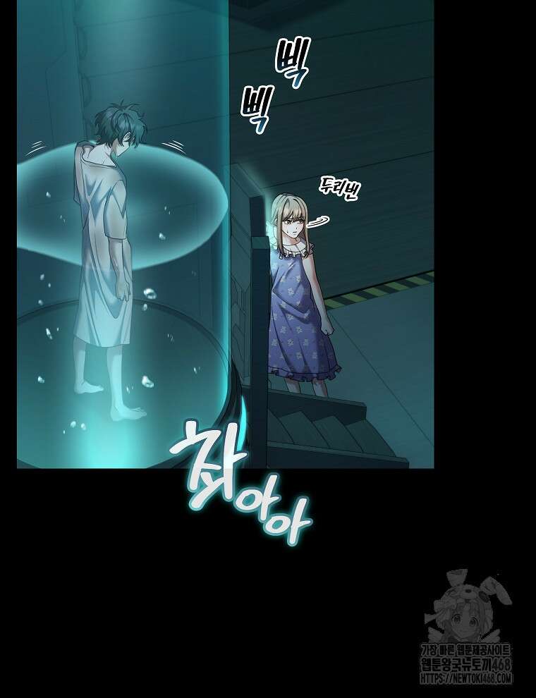 오픈 더 도어 52화 26