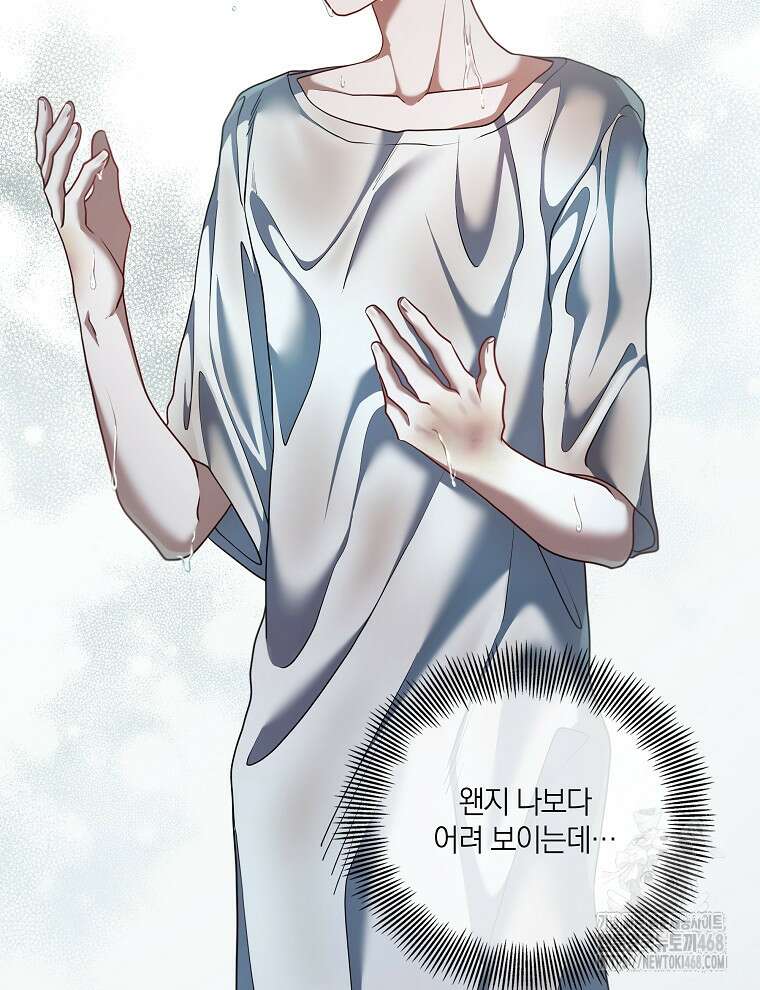오픈 더 도어 52화 30