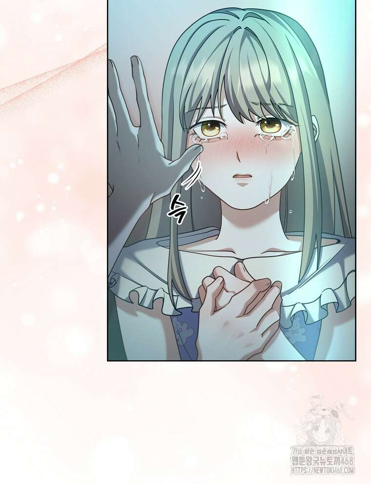오픈 더 도어 52화 60