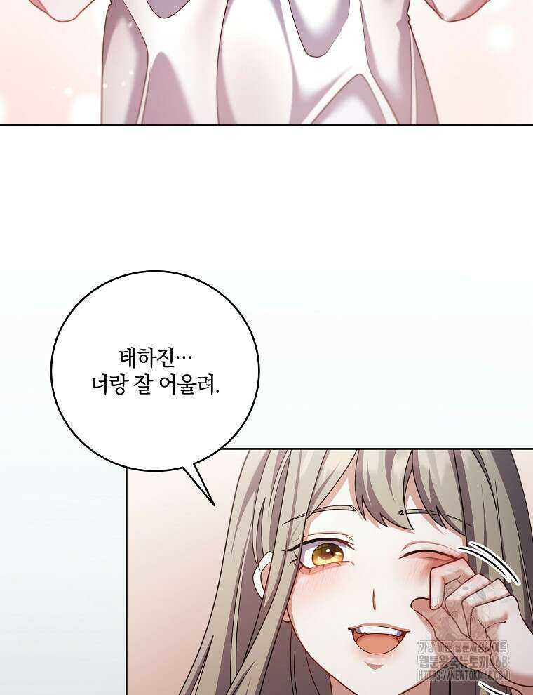 오픈 더 도어 52화 65