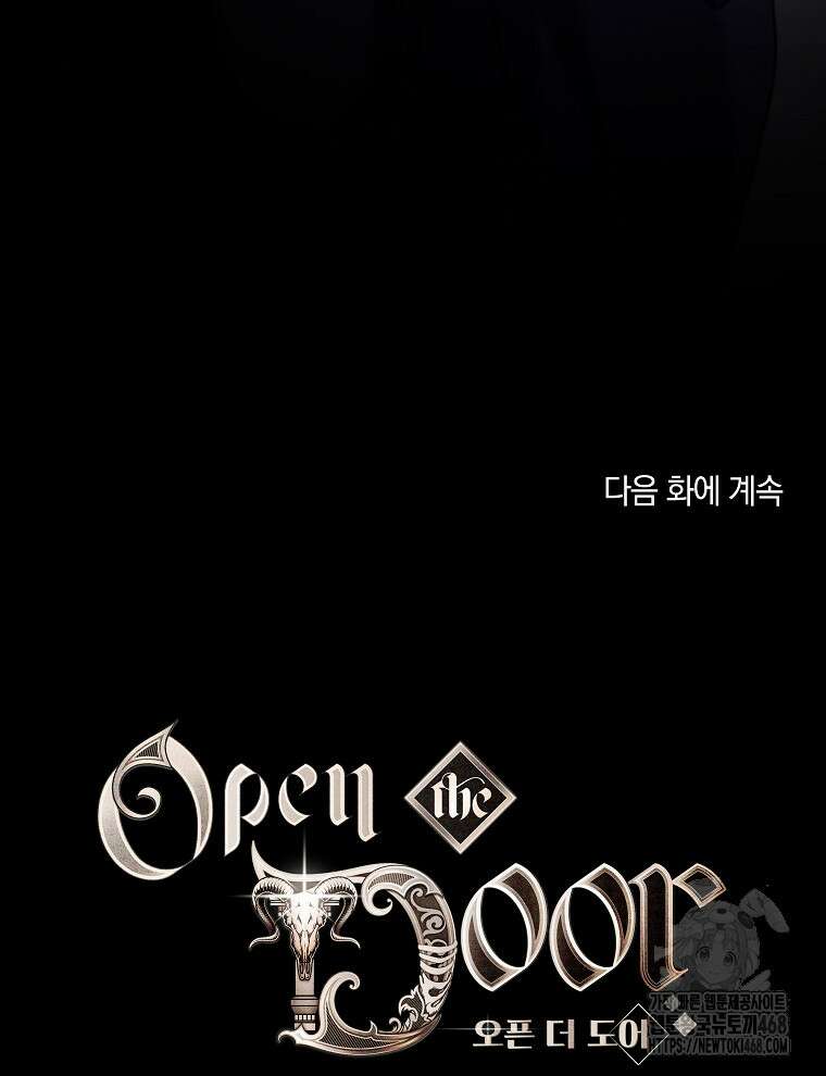 오픈 더 도어 52화 81