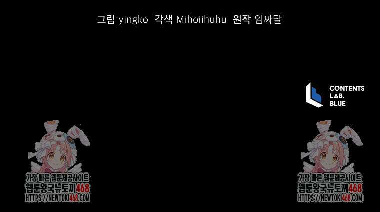 오픈 더 도어 52화 82