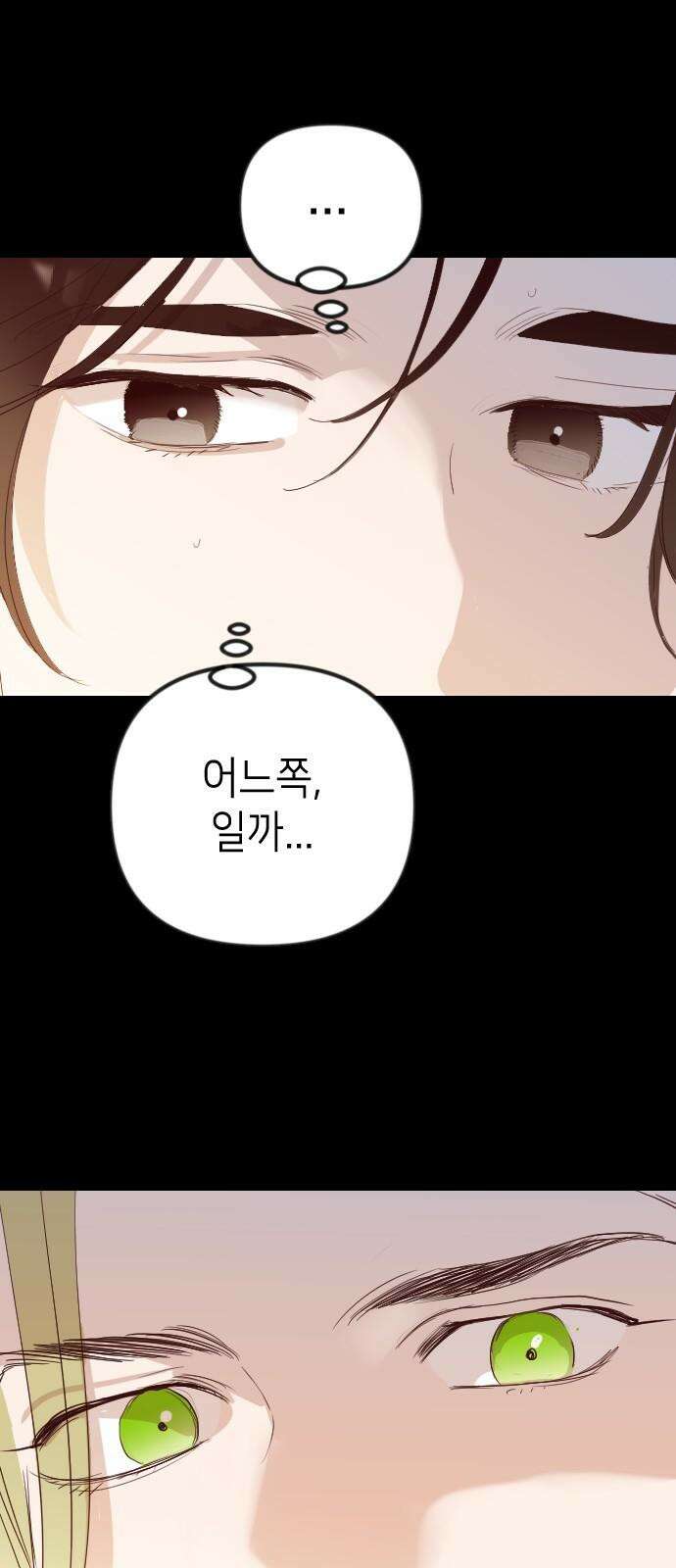 데빌샷 171화 오래된 약속 (4) 17