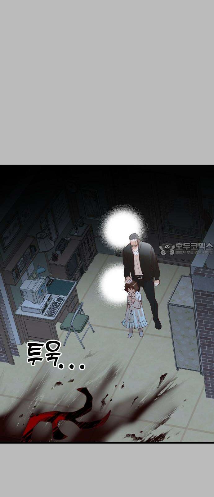 데빌샷 171화 오래된 약속 (4) 45