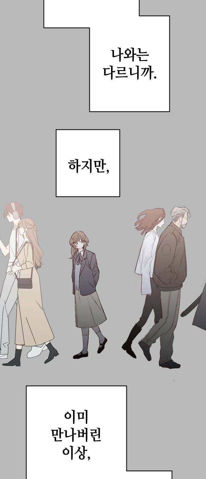데빌샷 171화 오래된 약속 (4) 62