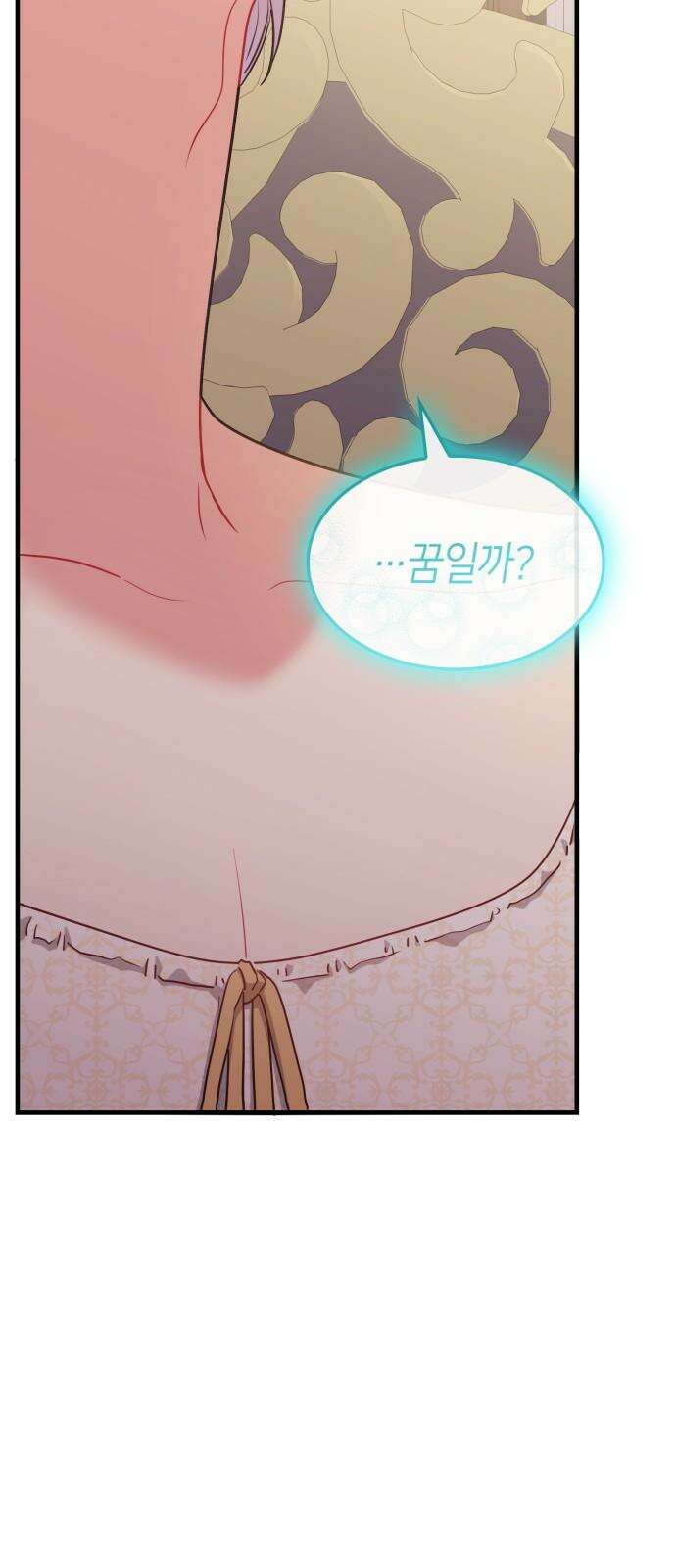 108명의 그녀들 103화 5