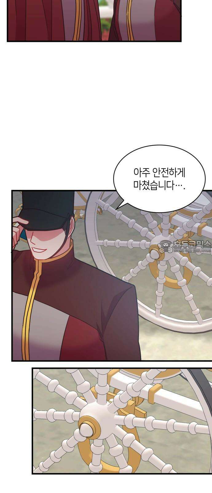 108명의 그녀들 103화 9