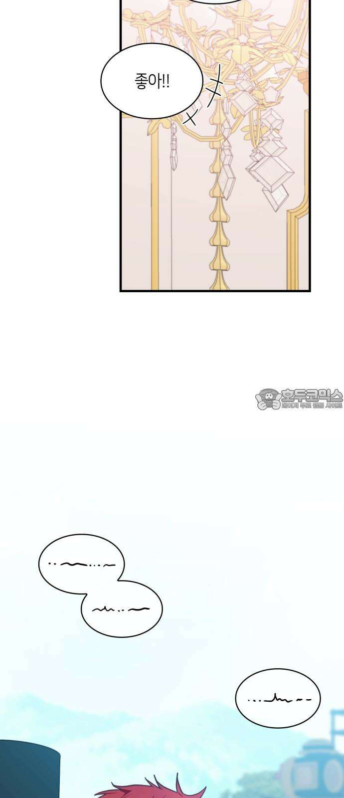 108명의 그녀들 103화 21