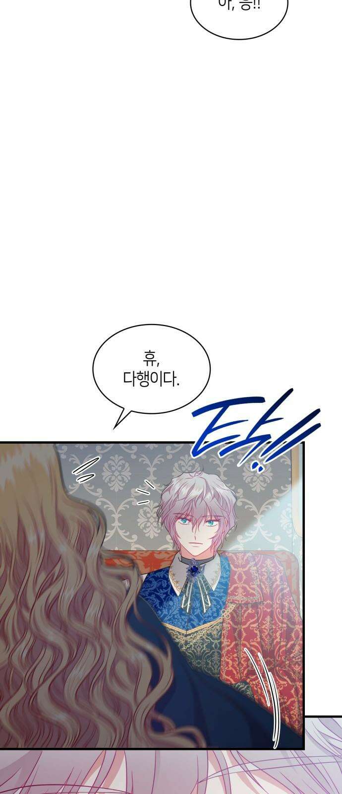108명의 그녀들 103화 50