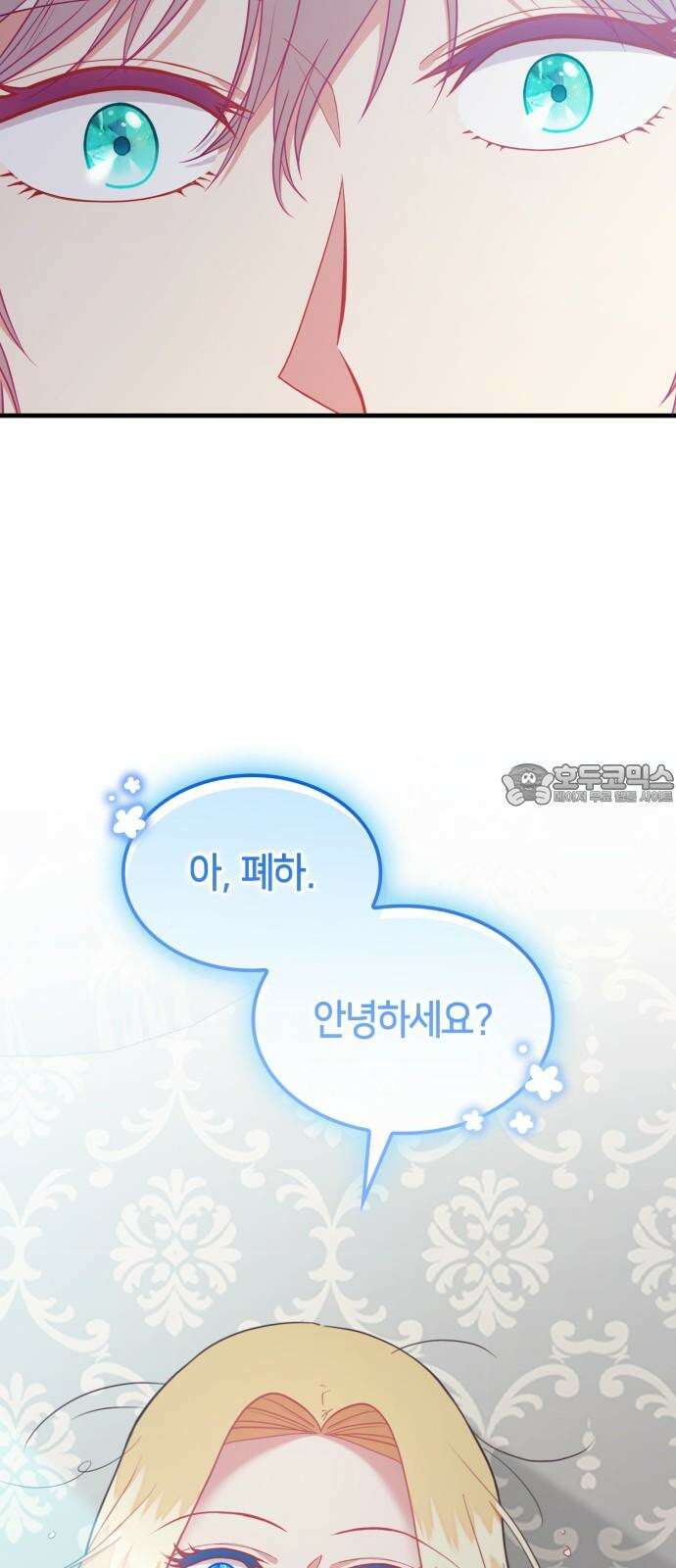 108명의 그녀들 103화 51