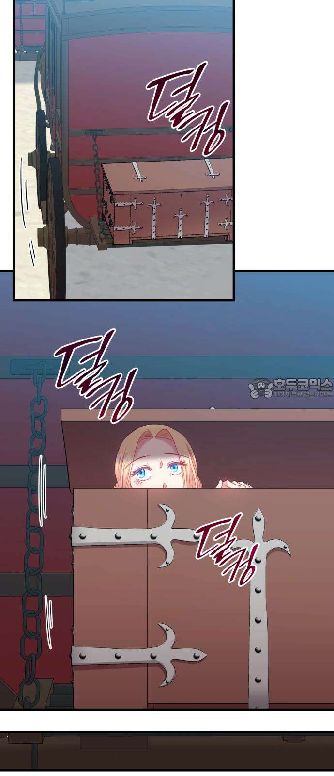 108명의 그녀들 103화 60