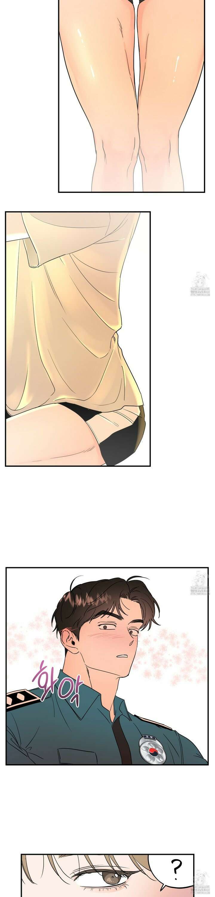 체포하겠다! 2화 11